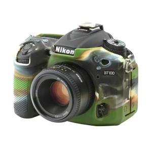 Puluz Puluz Siliconeetui for Nikon D7200 /D7100 Kamouflage