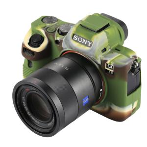 Puluz Puluz Siliconeetui for Sony ILCE-7MII / 7SMII / 7RMII Kamouflage