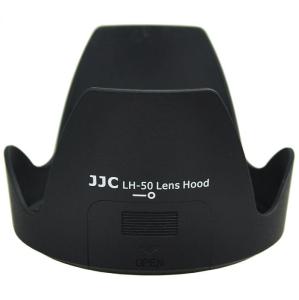 JJC JJC Solblender for AF-S Nikkor 28-300mm f/3.5-5.6G ED VR (HB-50)