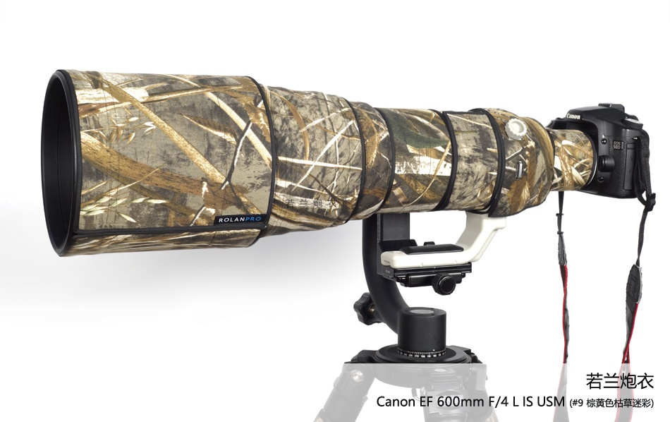 Rolanpro Rolanpro objektivdeksel for Canon EF 600mm f / 4 L IS II USM