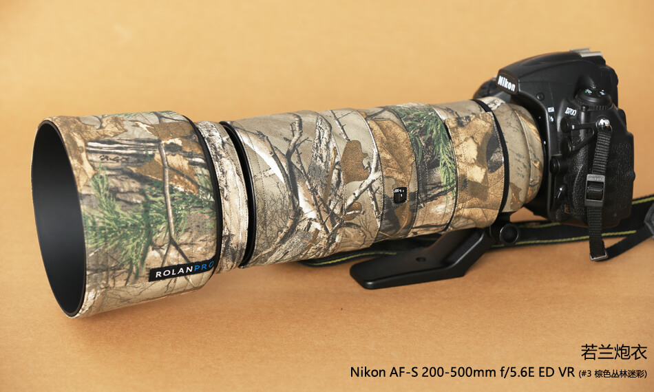 Rolanpro Rolanpro objektivdeksel for Nikon AF-S 200-500mm f / 5.6E FL ED VR