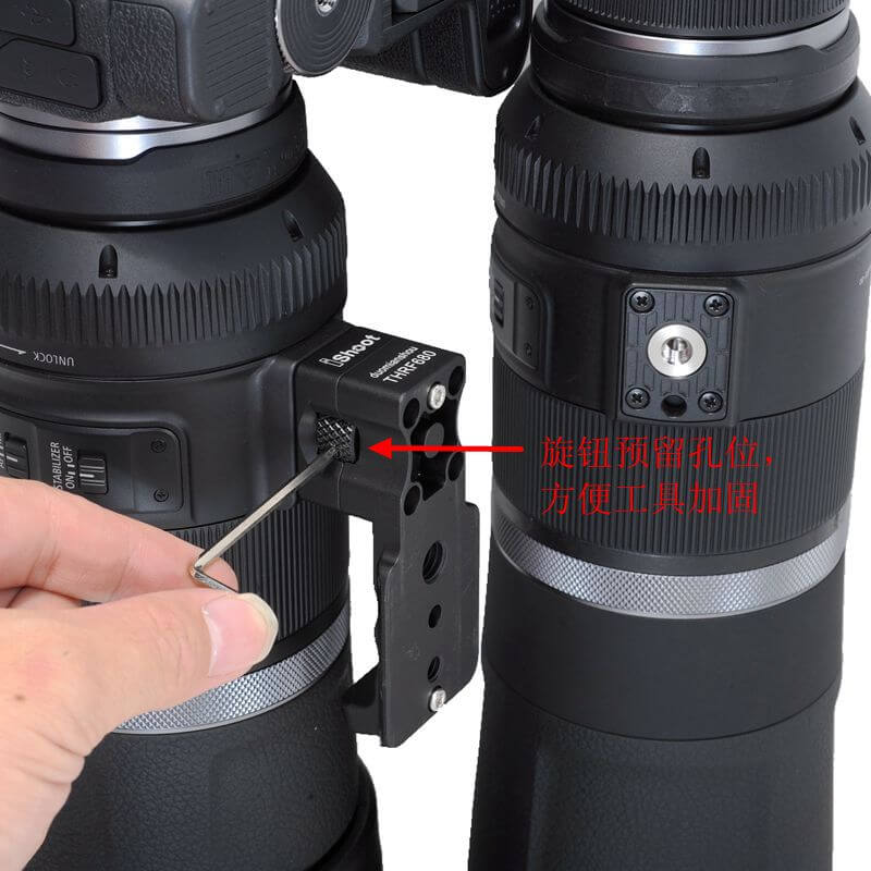 iShoot iShoot stativfeste for Canon RF 600mm F11 IS STM / RF 800mm F11 IS STM