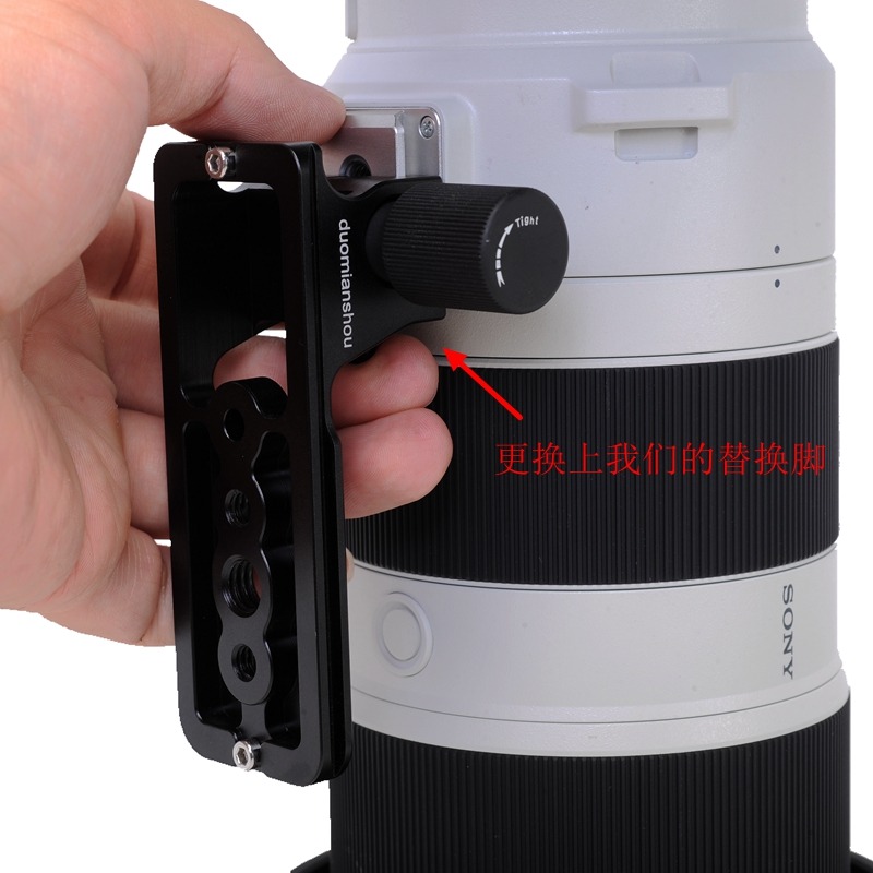iShoot iShoot stativfeste for Sony FE 200-600 F5.6-6.3 G OSS